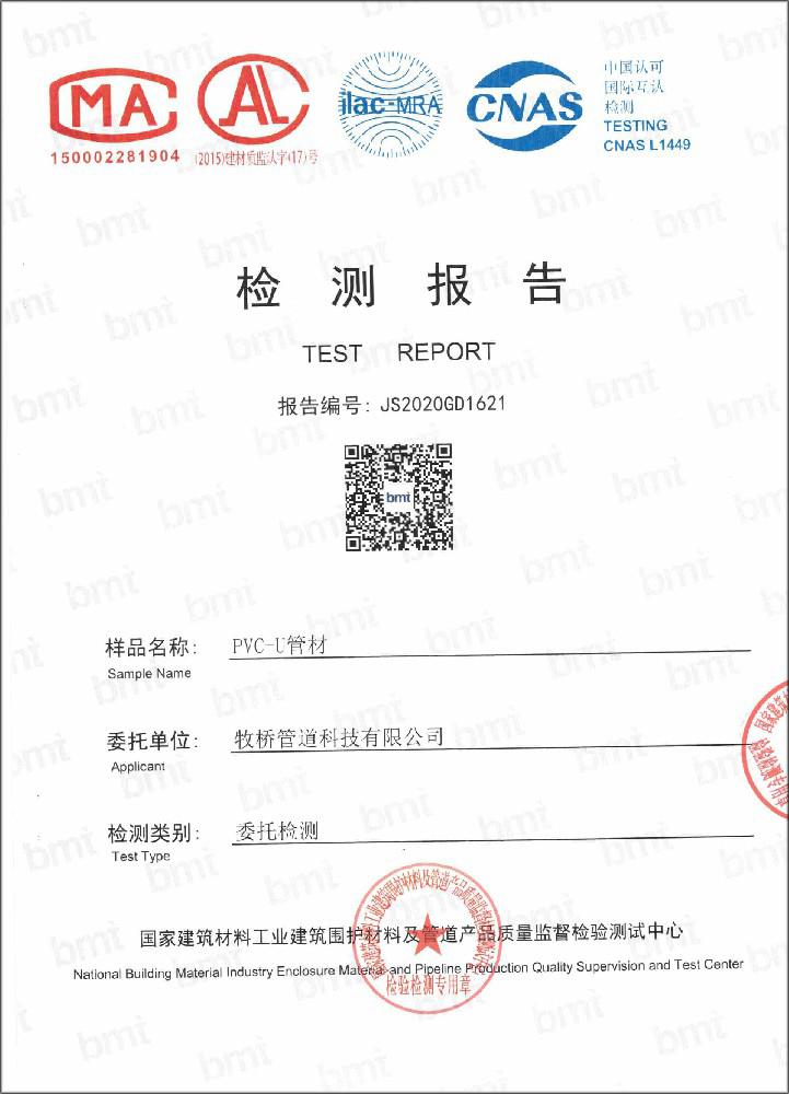 呼伦贝尔荣誉资质