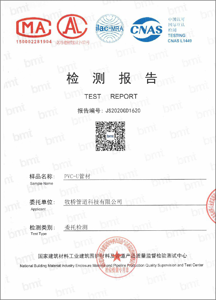 呼伦贝尔荣誉资质