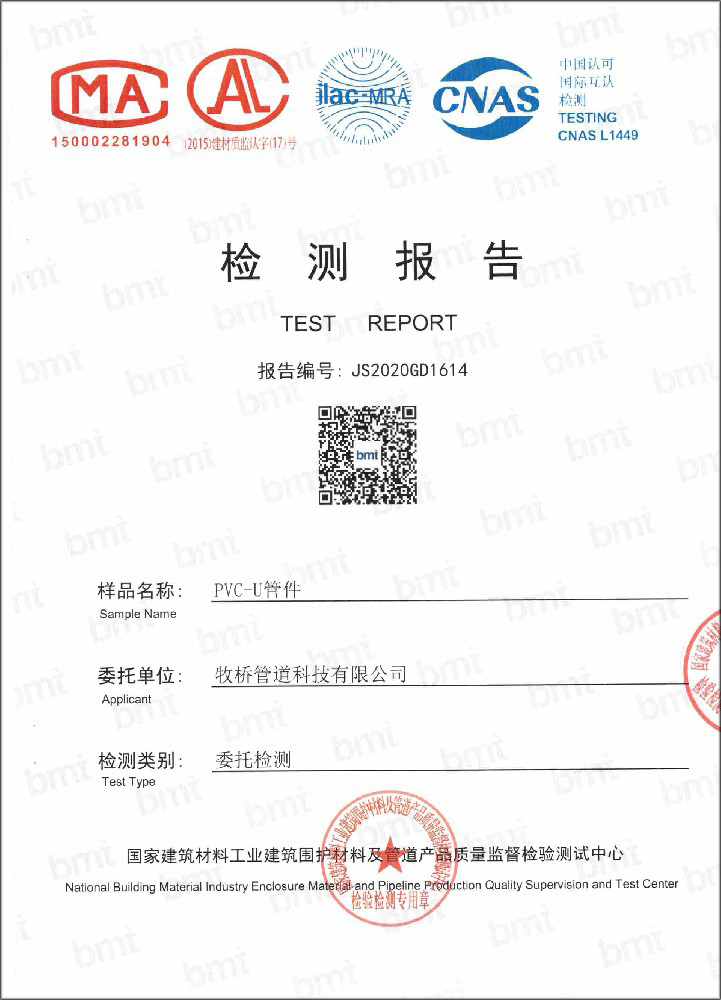 呼伦贝尔荣誉资质