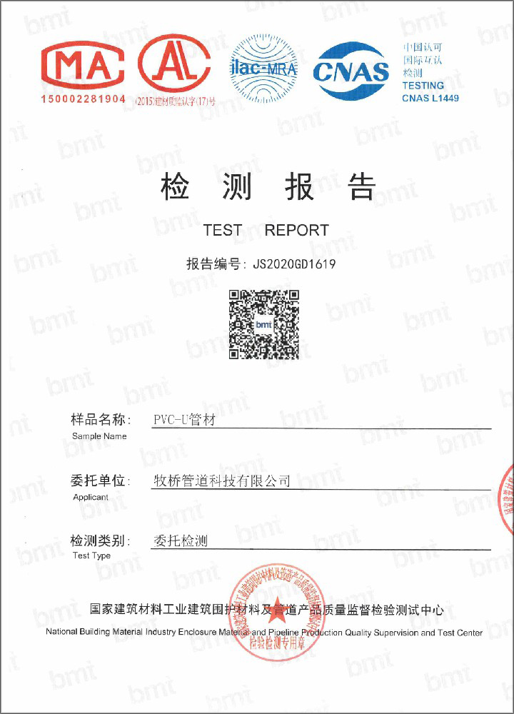 呼伦贝尔荣誉资质