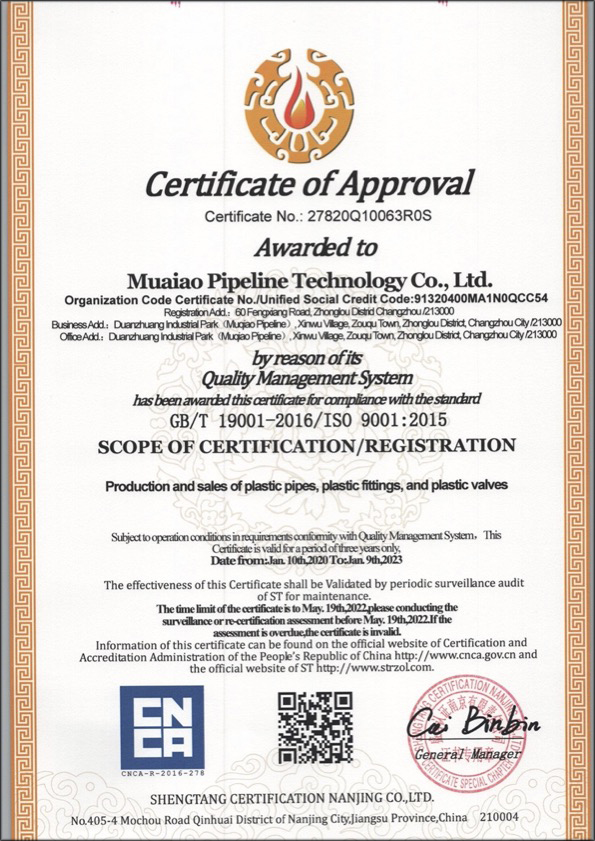 呼伦贝尔荣誉资质