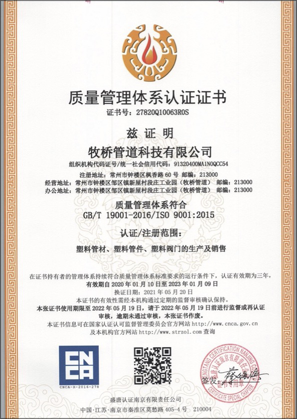 呼伦贝尔荣誉资质